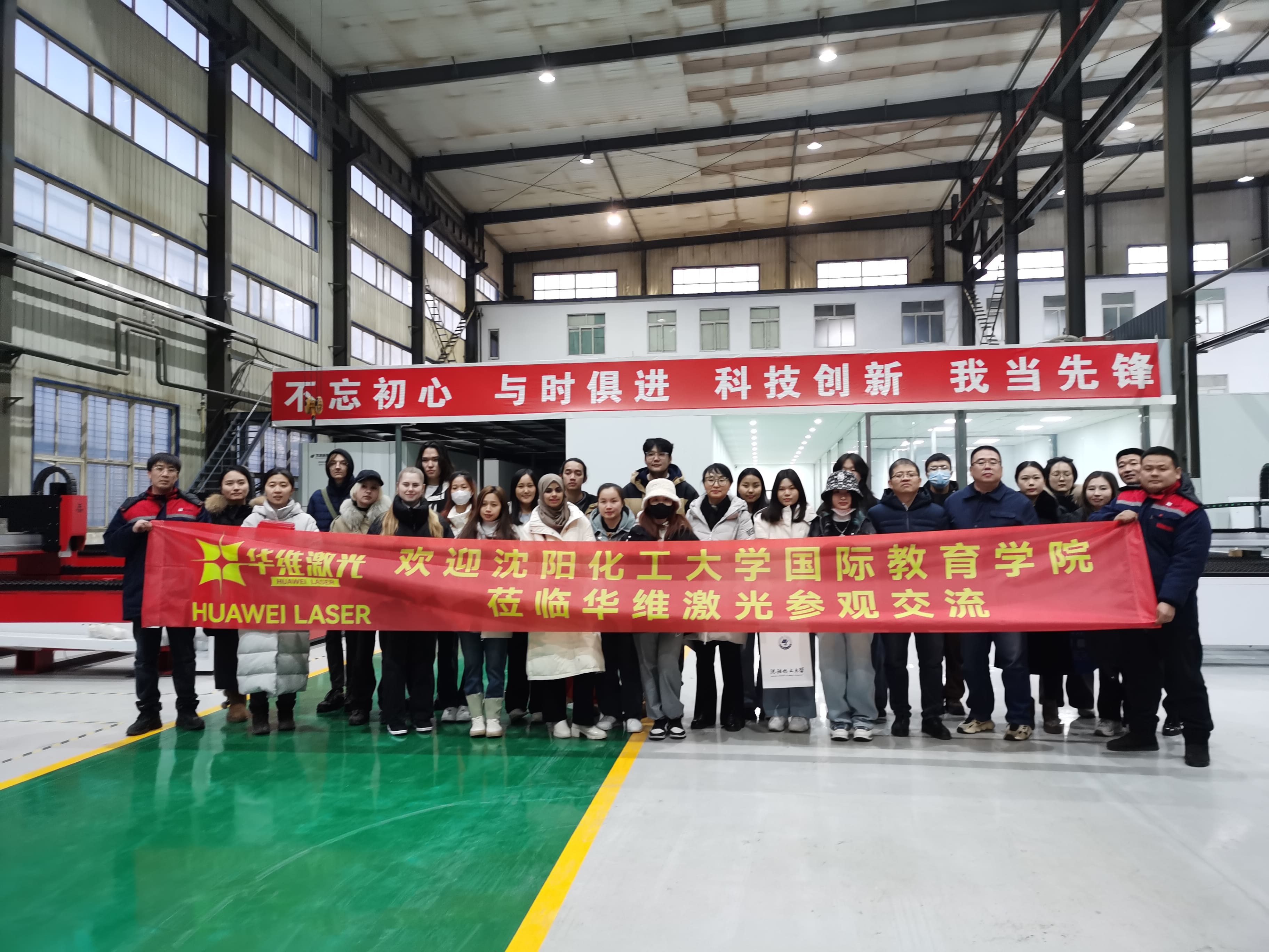 Shenyang University of Chemical Technology International Exchange Institute wizytuje laser Huawei
